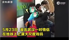 亲胸摸下面视频