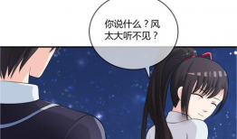 啊不要漫画,一场关于勇气与成长的奇幻冒险